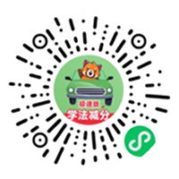 微信扫码进入小程序